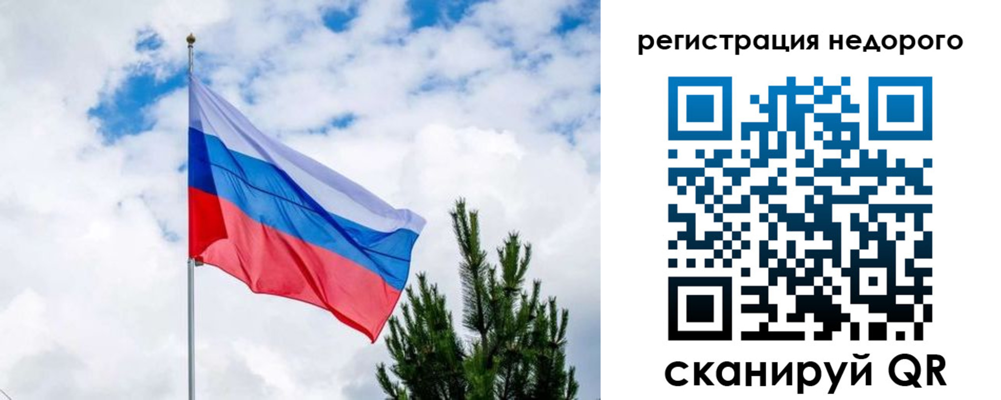 пропишу в квартире в Ковдоре