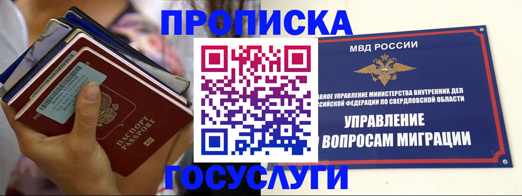 форма 3 в Ковдоре